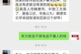 大竹要账公司更多成功案例详情